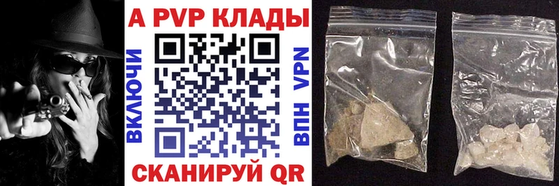 Где продают наркотики Власиха МАРИХУАНА АМФЕТАМИН A-PVP МЕФ Cocaine