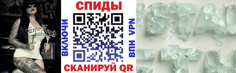 АМФЕТАМИН 98%  Власиха 