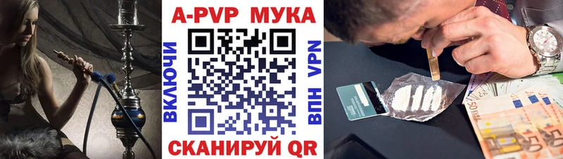 дарк нет какой сайт  Власиха  A-PVP Crystall  наркошоп 