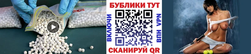 где продают наркотики  Власиха  Экстази 280мг 