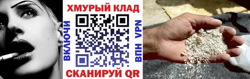 Героин белый  Власиха 