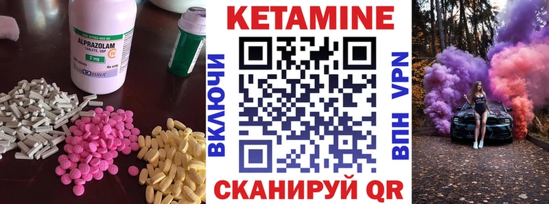 наркошоп  omg онион  КЕТАМИН VHQ  Власиха 