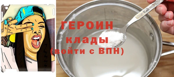 таблы Абаза