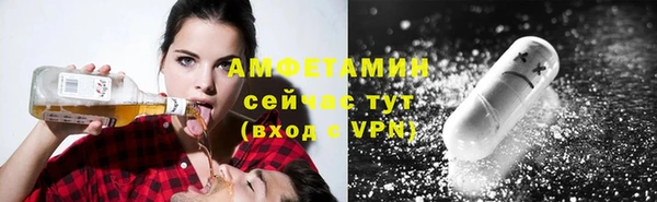 таблы Абаза