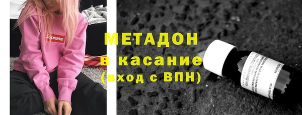 скорость mdpv Абдулино