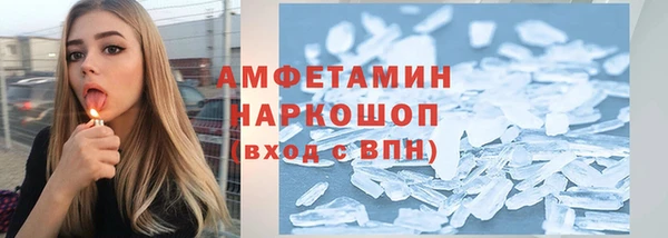 скорость mdpv Абдулино
