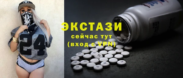 скорость mdpv Абдулино