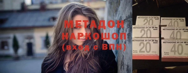 таблы Абаза