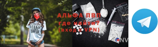 скорость mdpv Абдулино