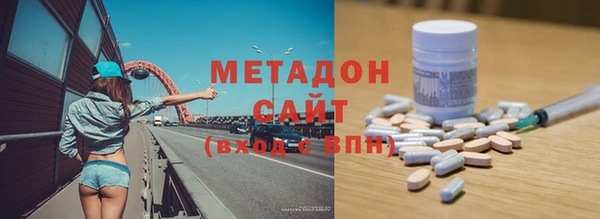 скорость mdpv Абдулино