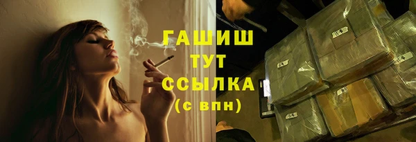 таблы Абаза