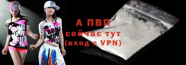 таблы Абаза