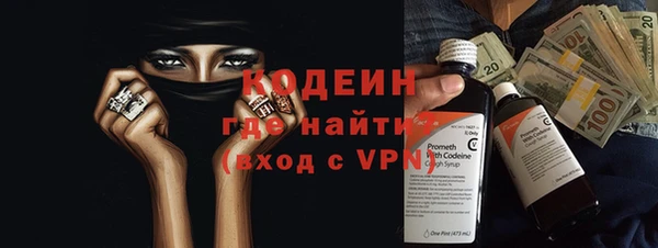 таблы Абаза