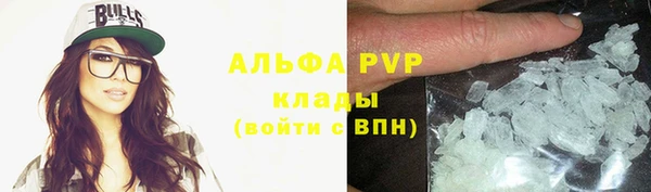 таблы Абаза