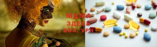 скорость mdpv Абдулино