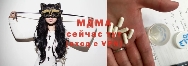 таблы Абаза