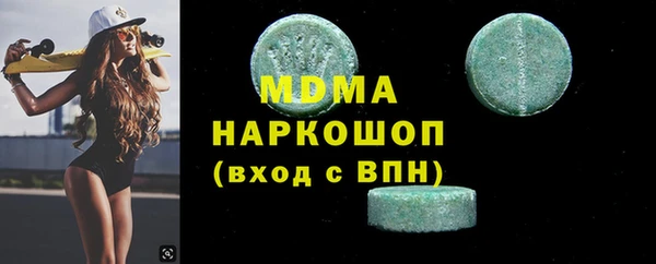 скорость mdpv Абдулино
