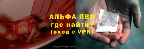 а пвп мука Абинск