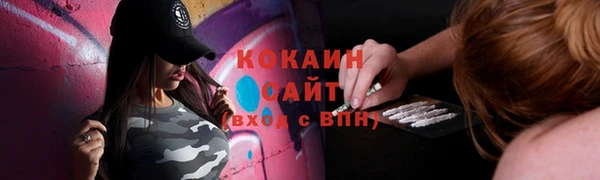 а пвп мука Абинск
