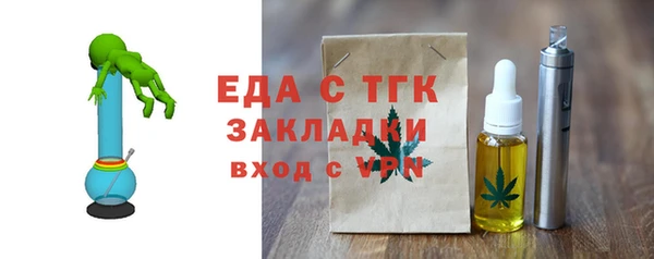 таблы Абаза