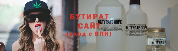 скорость mdpv Абдулино