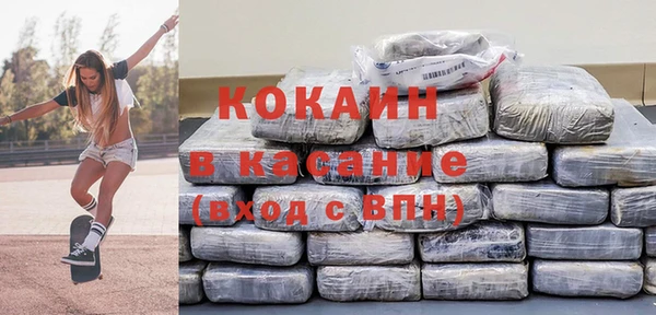 скорость mdpv Абдулино