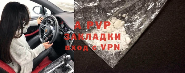 гидра Лихославль