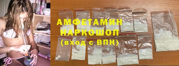 таблы Абаза