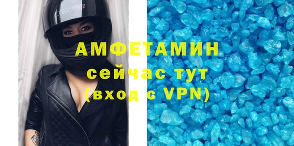 а пвп мука Абинск