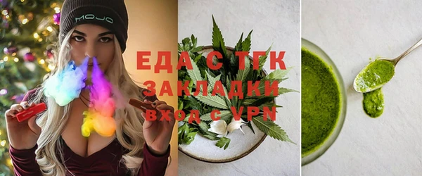 скорость mdpv Абдулино