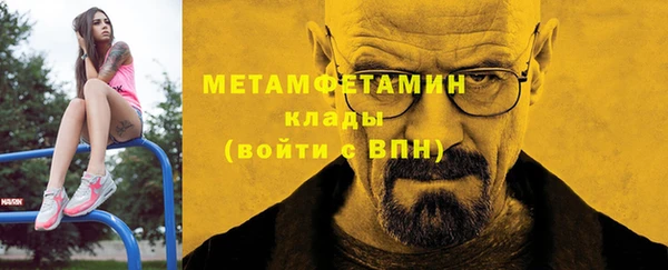 а пвп мука Абинск