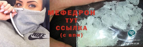 таблы Абаза