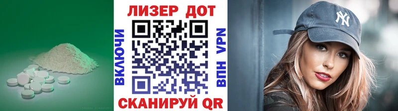 Лсд 25 экстази ecstasy  Власиха 