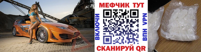где продают наркотики  Власиха  МЯУ-МЯУ кристаллы 