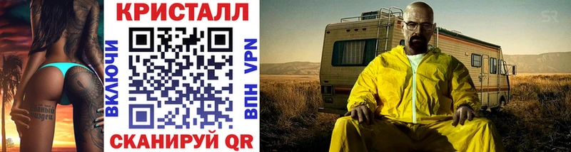 как найти   Власиха  Первитин винт 