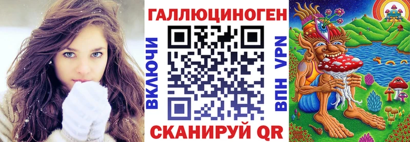 Галлюциногенные грибы Magic Shrooms  это Telegram  Власиха  закладка 