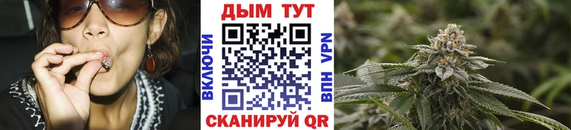 Бошки марихуана VHQ Власиха